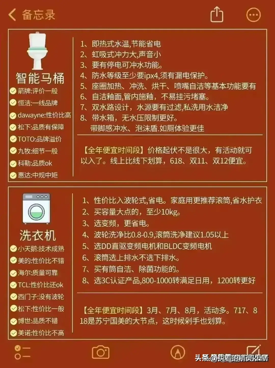 购物基本常识_购物常识都有哪些_购物有哪些基本知识与技巧